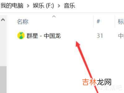qq音乐付费歌曲下载后找不到?