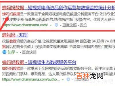 怎么看抖音主播的礼物榜?