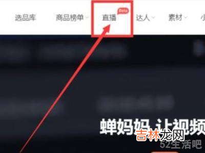 怎么看抖音主播的礼物榜?