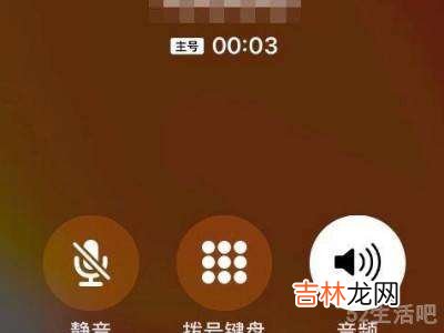 苹果11怎么电话录音?