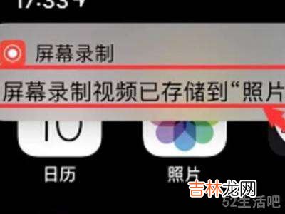 苹果11怎么电话录音?