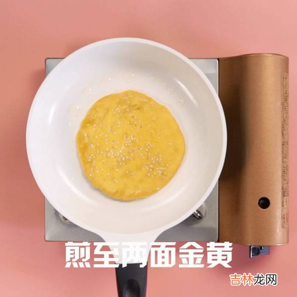 南瓜饼的制作方法