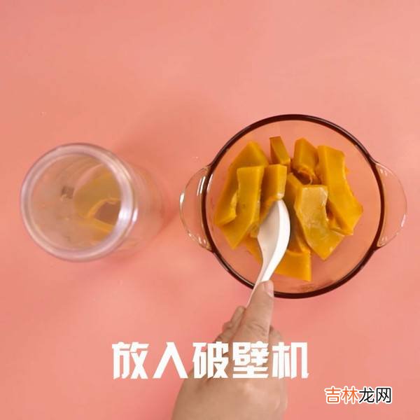 南瓜饼的制作方法