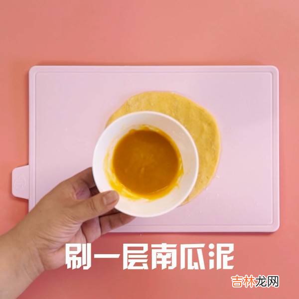 南瓜饼的制作方法