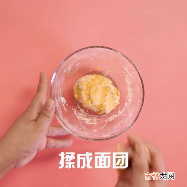 南瓜饼的制作方法