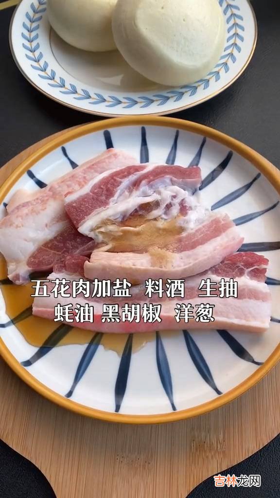 肉夹馍怎么做