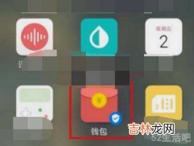 oppo手机怎么复制门禁卡?
