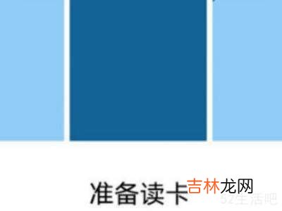 oppo手机怎么复制门禁卡?