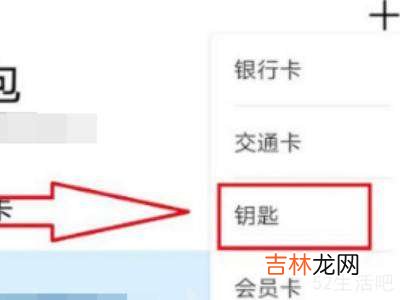 oppo手机怎么复制门禁卡?