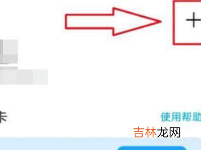 oppo手机怎么复制门禁卡?