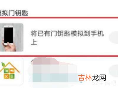 oppo手机怎么复制门禁卡?