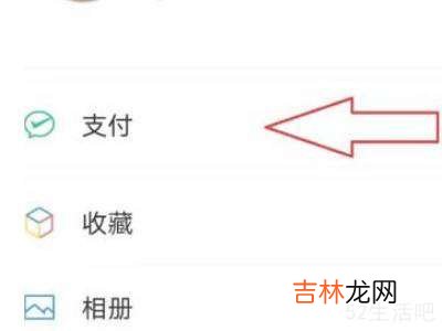 微信如何查疫苗接種信息?