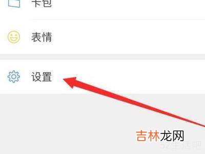 微信不看她的朋友圈在哪里找?
