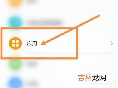小米手机桌面app突然不见了?
