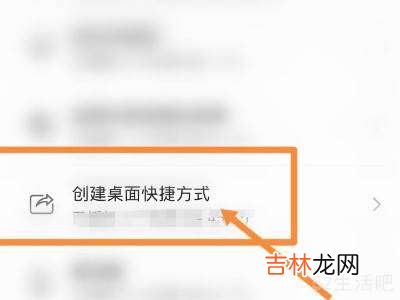 小米手机桌面app突然不见了?