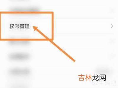 小米手机桌面app突然不见了?