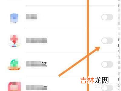 小米手机桌面app突然不见了?