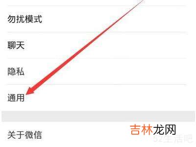 微信如何永久关闭小程序?