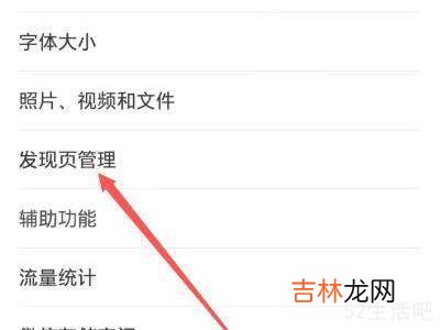 微信如何永久关闭小程序?