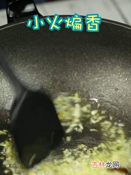 糖醋带鱼的做法