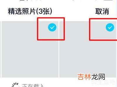 qq精选照片怎么关掉并看不到?