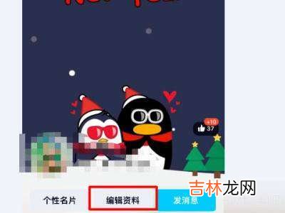 qq精选照片怎么关掉并看不到?