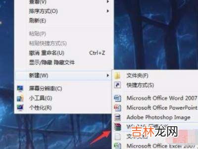 鼠标右键没有压缩文件?