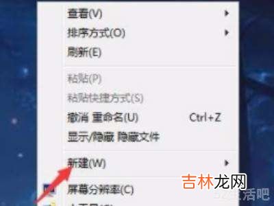 鼠标右键没有压缩文件?