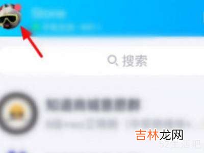 qq如何取消青少年模式?
