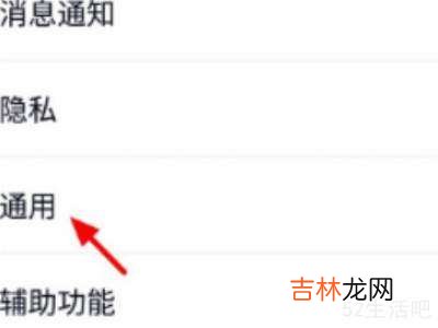 qq如何取消青少年模式?
