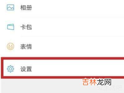 怎么看微信实名认证绑定了几个?