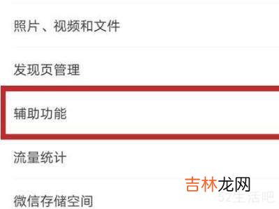 怎么看微信实名认证绑定了几个?