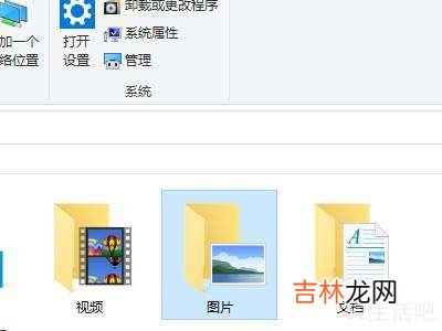 win10截屏后的图片在哪里?