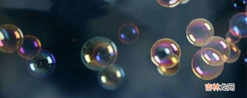 泡泡水的制作方法