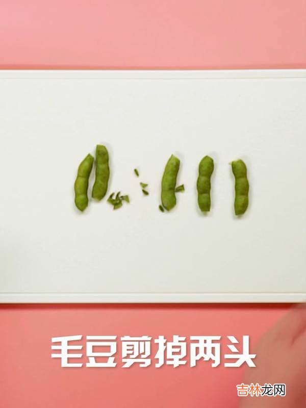 毛豆怎么煮