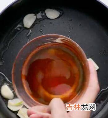 茄子调料汁怎么做好吃