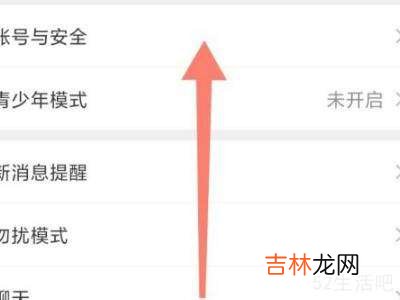 微信健康码手机号被占用怎么解除?