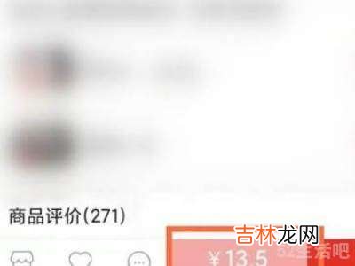 拼多多怎么用微信支付?