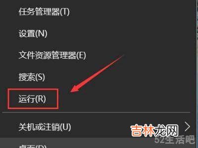 win10账户名称改不了?