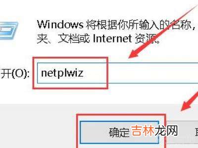 win10账户名称改不了?