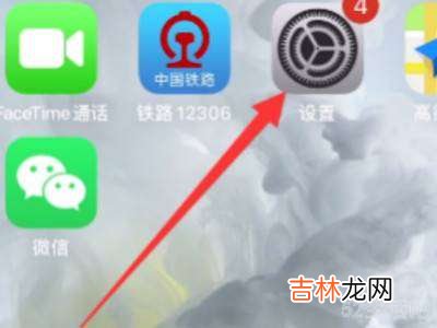 苹果自身系统怎么清理?