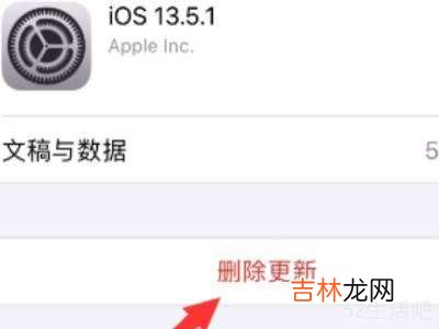 苹果自身系统怎么清理?