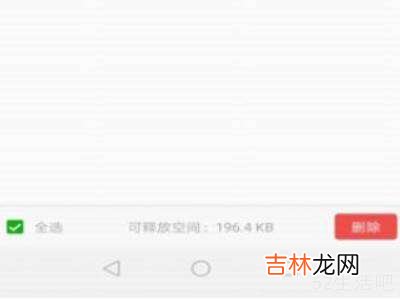 微信太卡了怎么解决?