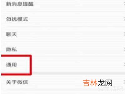 微信太卡了怎么解决?