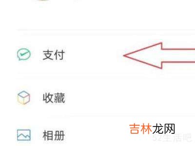 怎样在微信上查新冠疫苗接种记录?