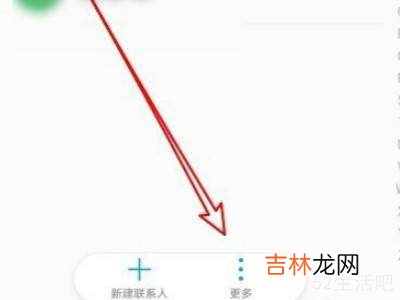 华为无法导出到sim卡?