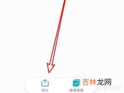 华为无法导出到sim卡?