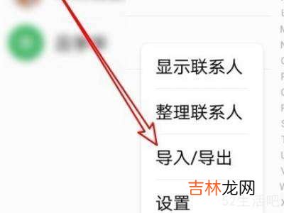 华为无法导出到sim卡?