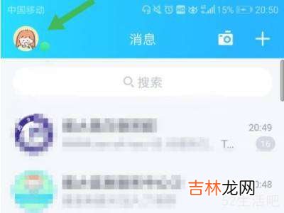 怎么把qq资料卡赞去掉?