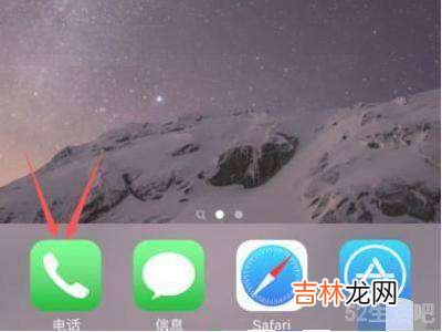 iphone设置农历生日提醒?